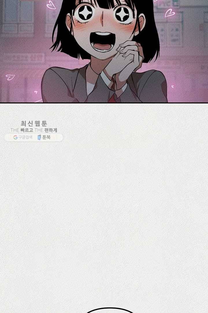 복지원 17화 15
