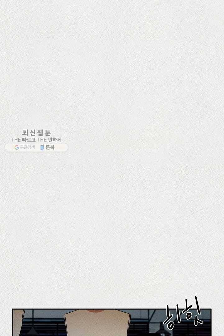 복지원 17화 17