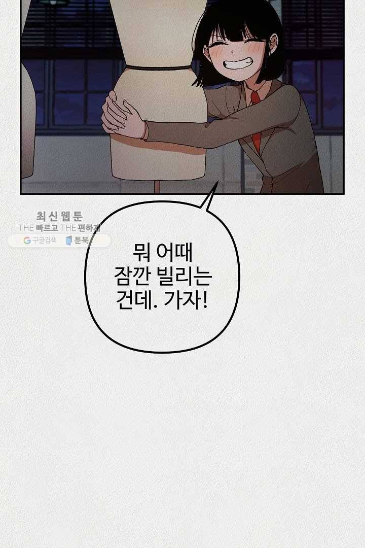 복지원 17화 18