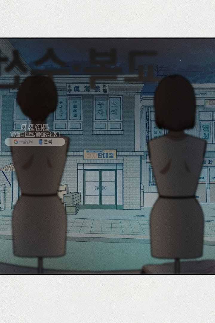 복지원 17화 19