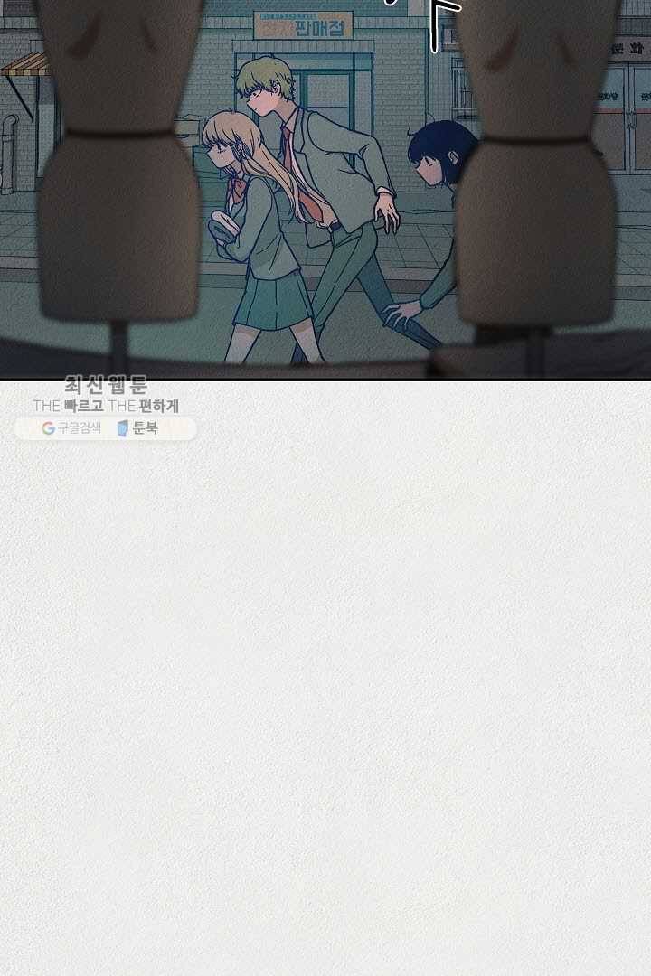 복지원 17화 21