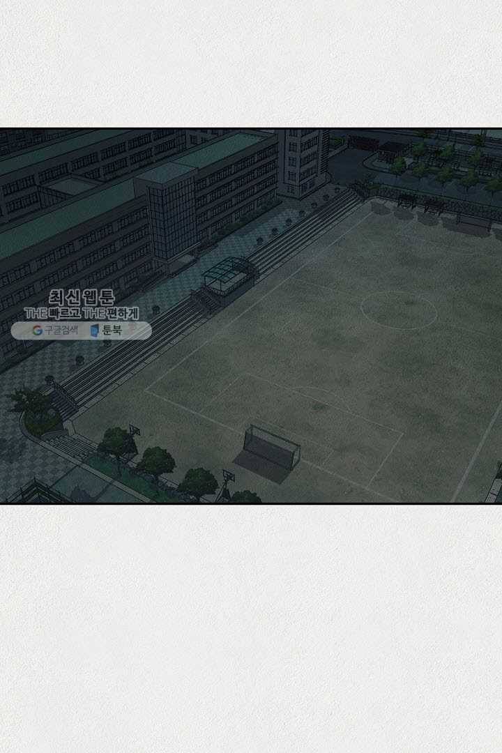 복지원 17화 22