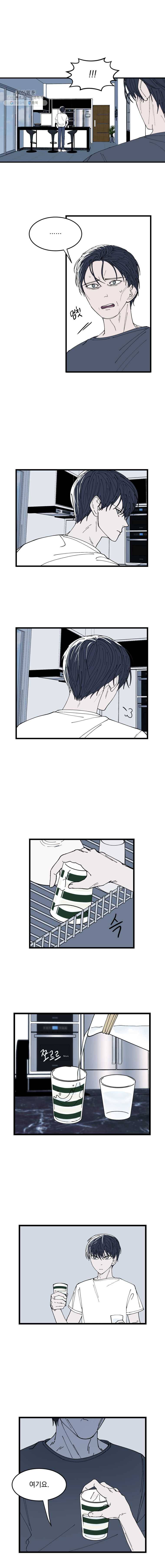사랑하는 가족에게 15화 3