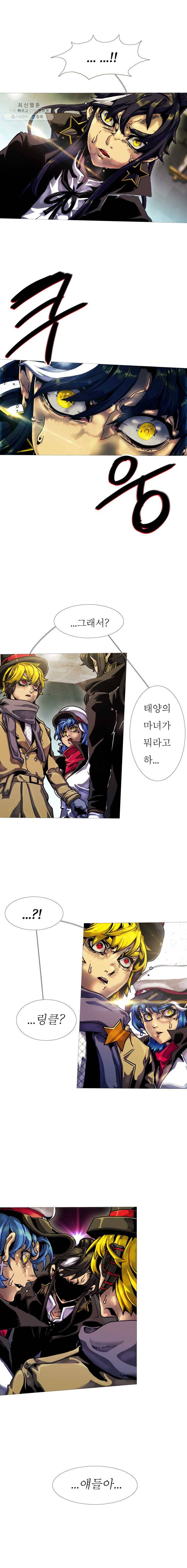 블랙 베히모스 410화 시즌 16 마지막 화 2