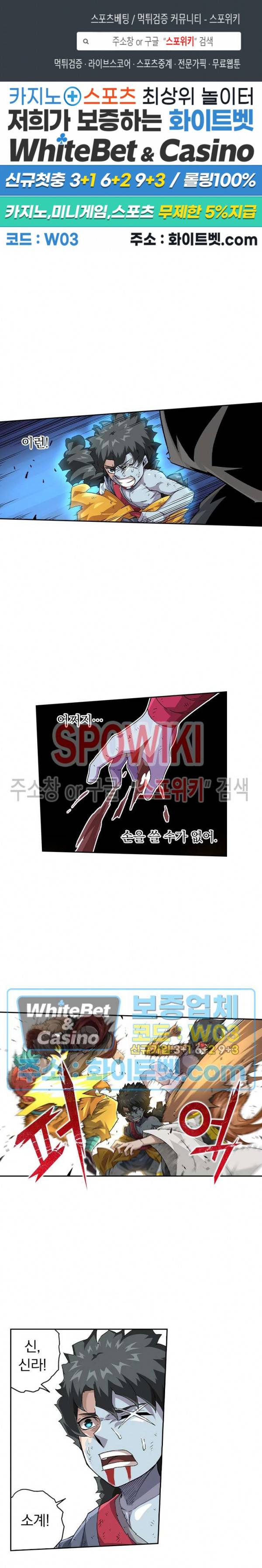 무권 206화 1