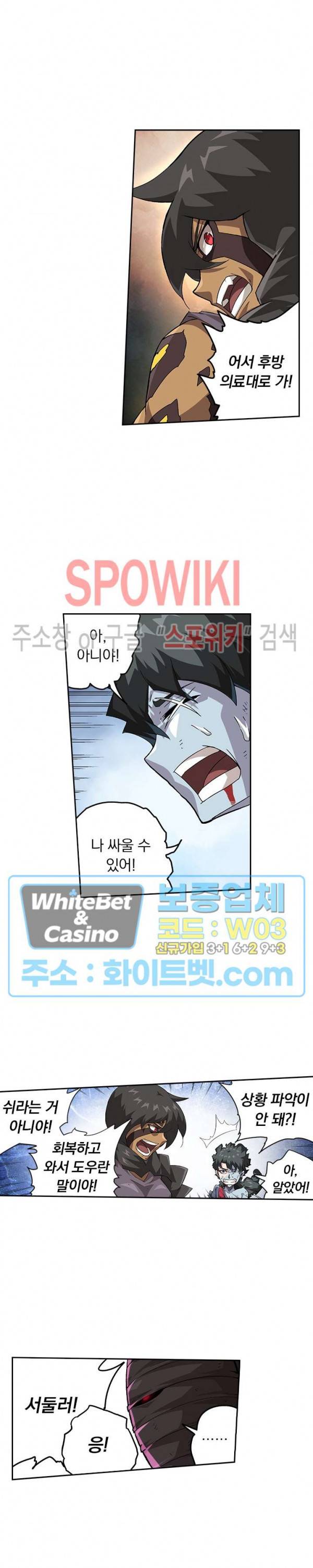 무권 206화 2