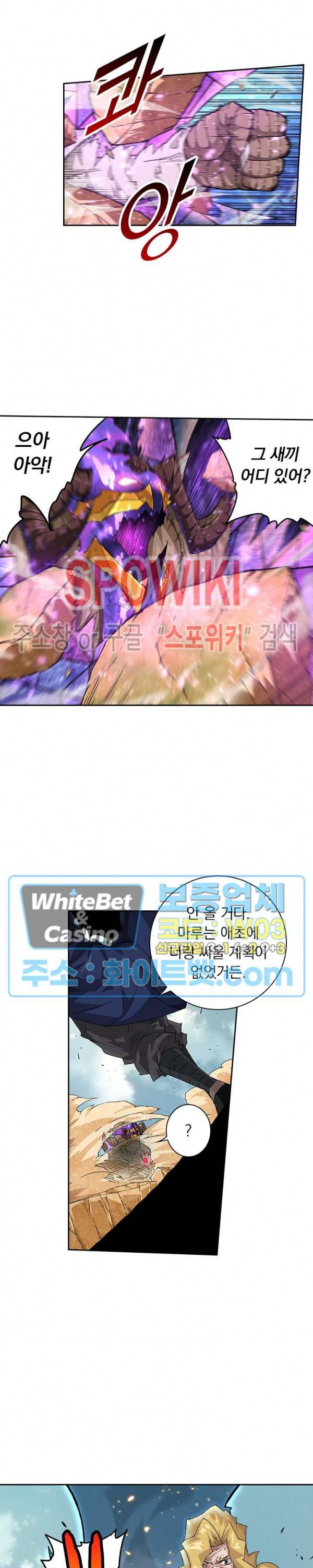 무권 206화 3