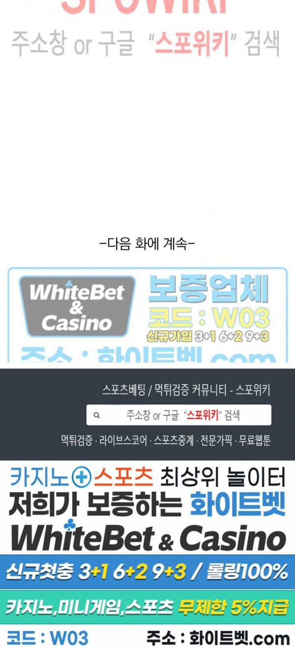 무권 206화 16