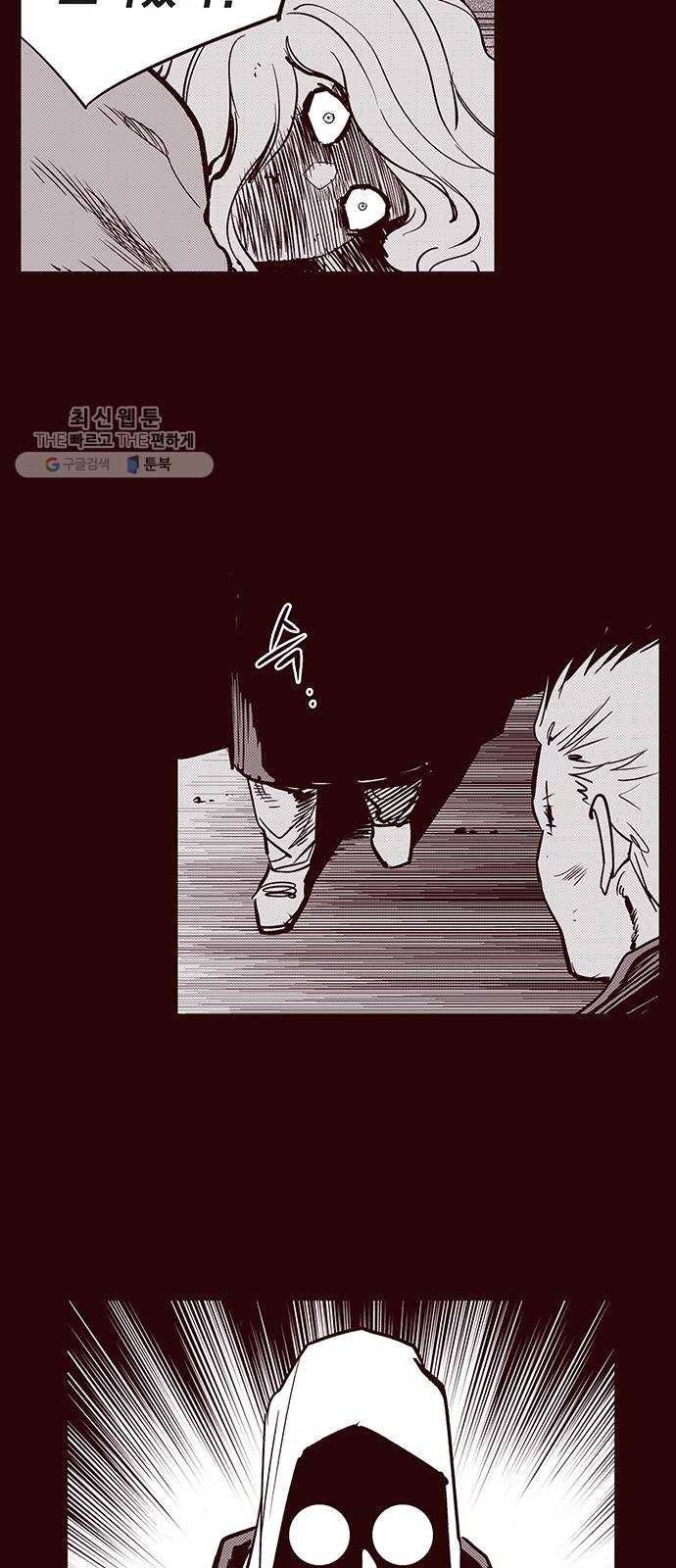 격기 3반 ROUND 90. 영구 (3) 15