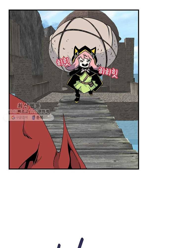 나는 될놈이다 84화 102