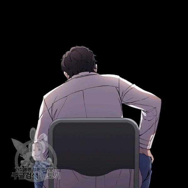 닥터 최태수 시즌3 1화 2