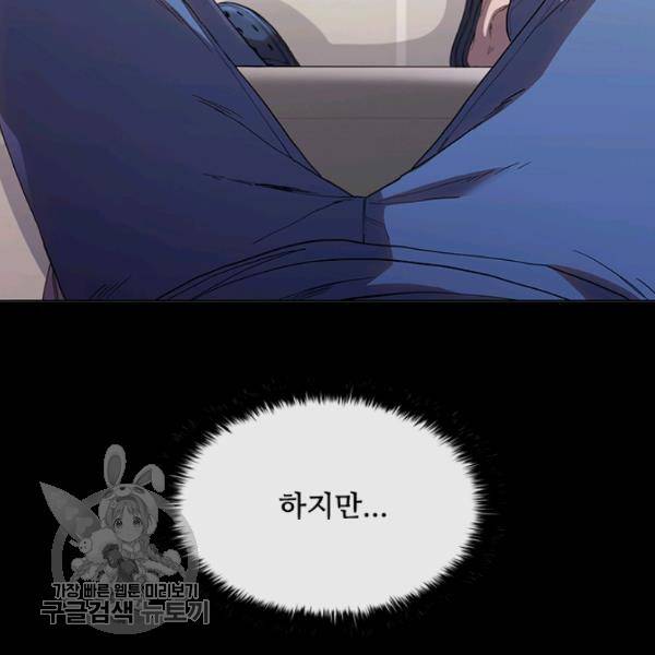 닥터 최태수 시즌3 1화 9