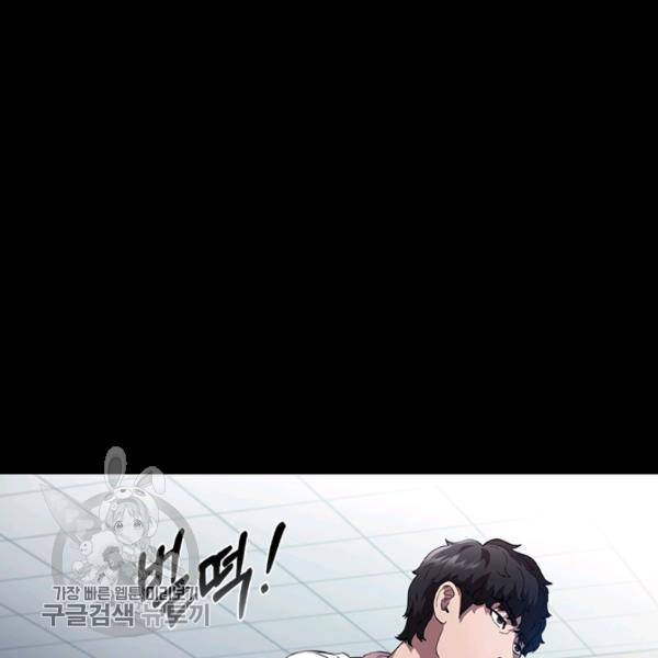 닥터 최태수 시즌3 1화 23