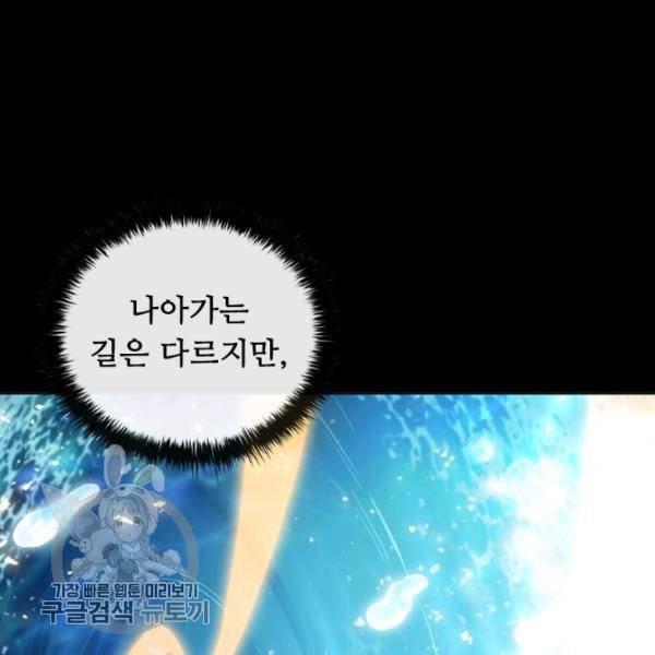 닥터 최태수 시즌3 1화 27
