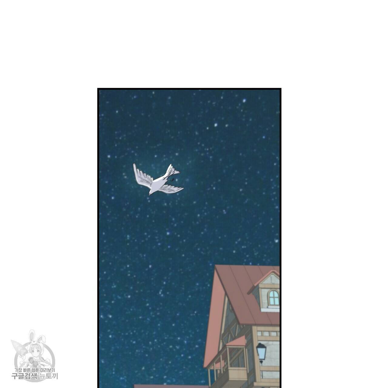 까마귀는 반짝이는 것을 좋아해 22화 3