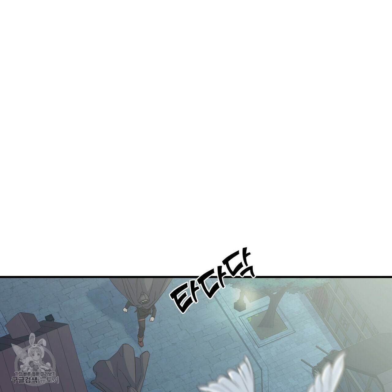 까마귀는 반짝이는 것을 좋아해 22화 5