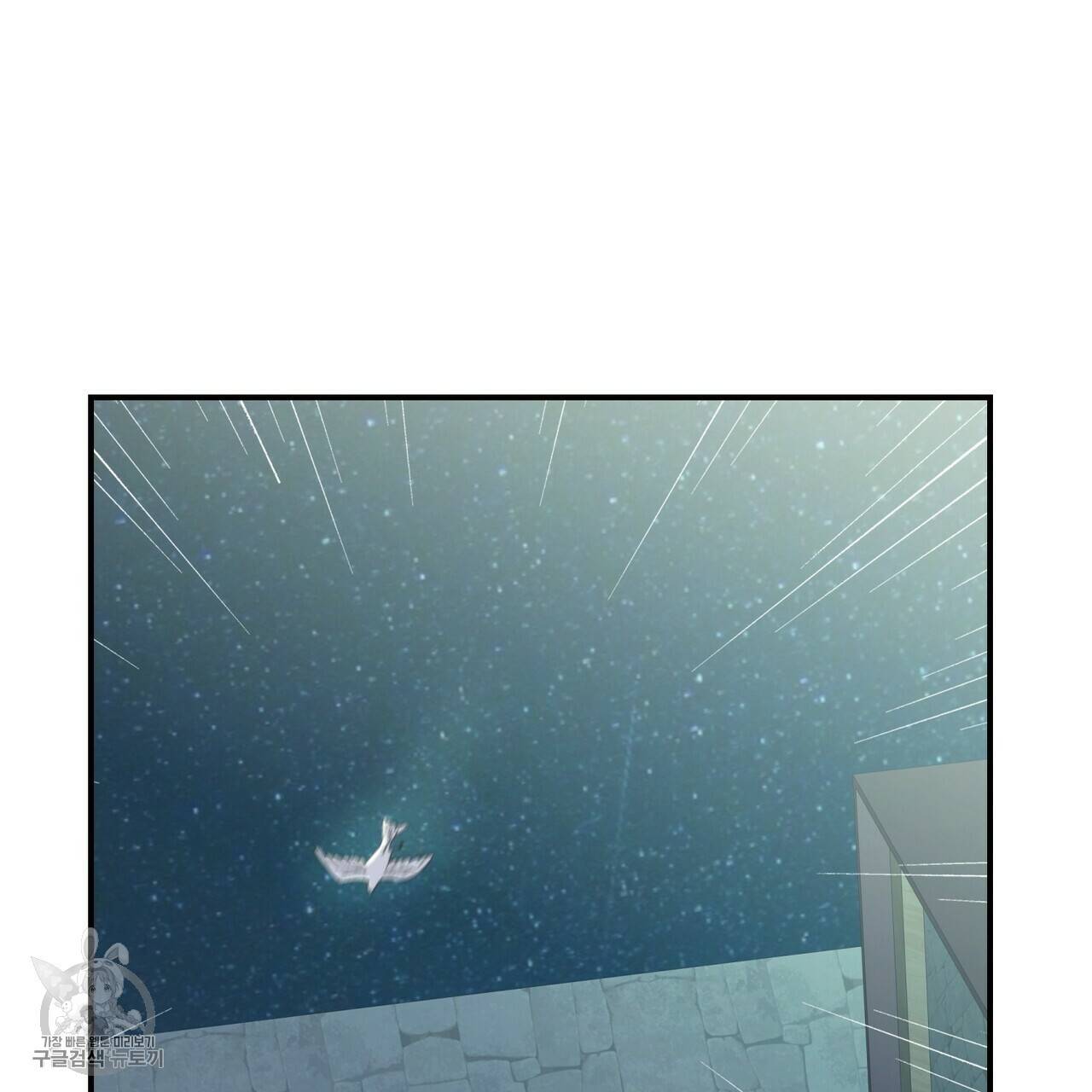 까마귀는 반짝이는 것을 좋아해 22화 7