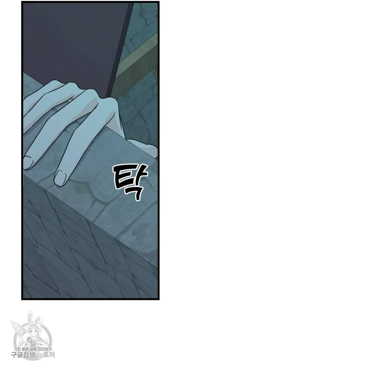 까마귀는 반짝이는 것을 좋아해 22화 10