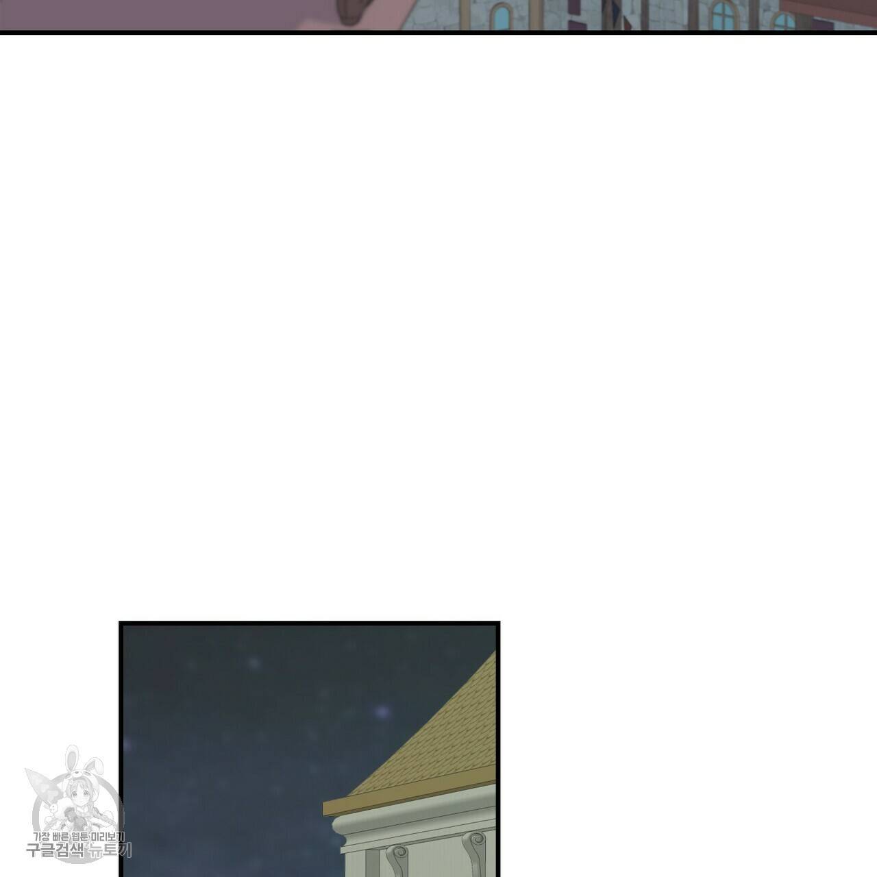 까마귀는 반짝이는 것을 좋아해 22화 17