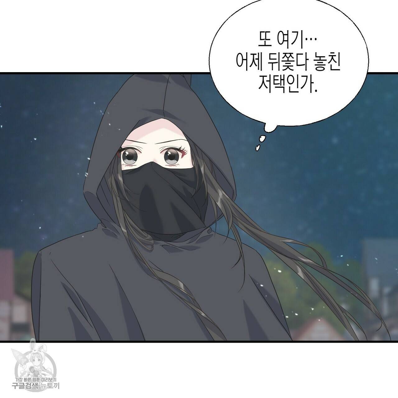까마귀는 반짝이는 것을 좋아해 22화 19