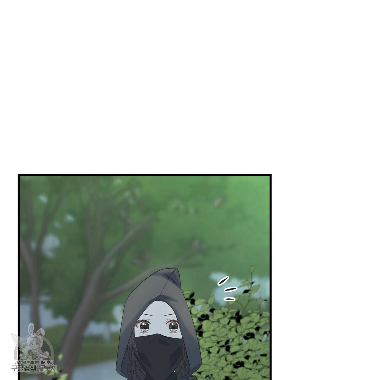 까마귀는 반짝이는 것을 좋아해 22화 25