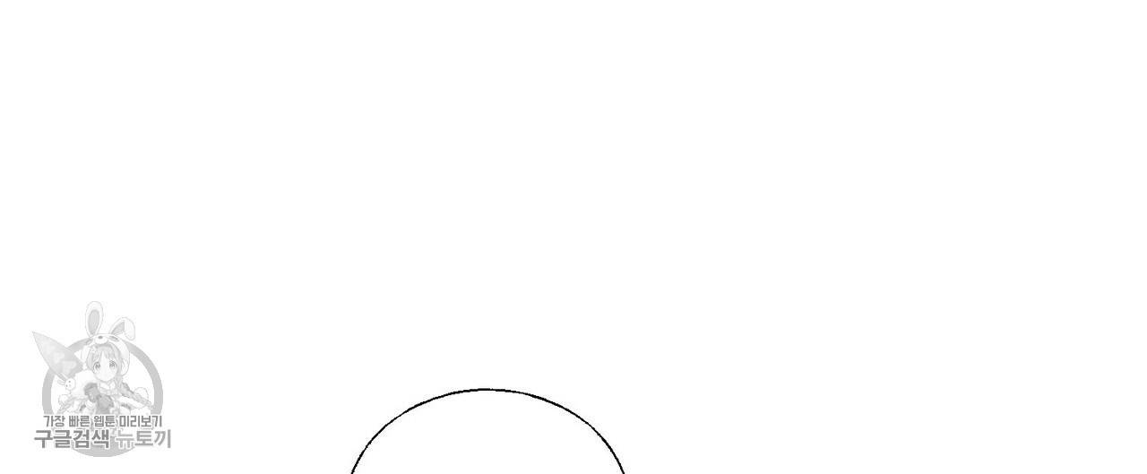 까마귀는 반짝이는 것을 좋아해 22화 28