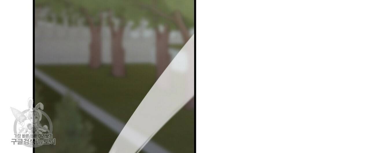 까마귀는 반짝이는 것을 좋아해 22화 32
