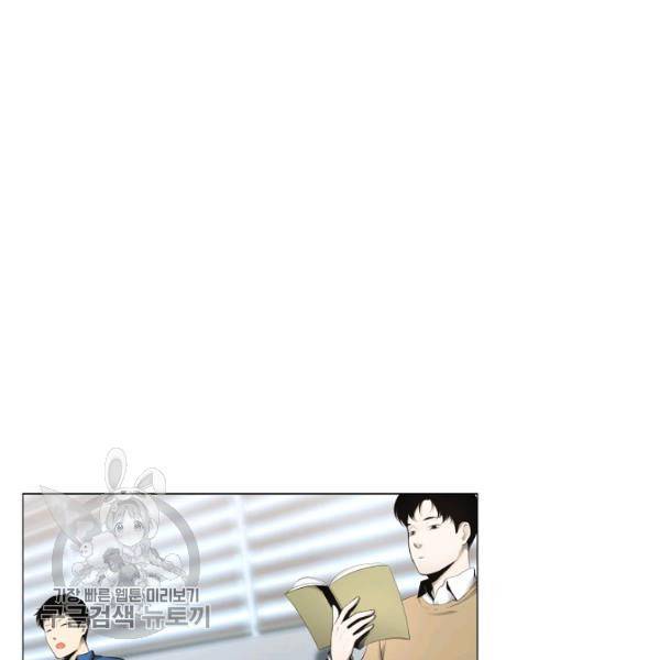영화는 리얼이다 9화 2
