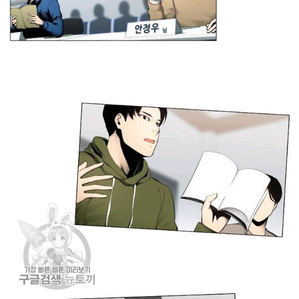 영화는 리얼이다 9화 3