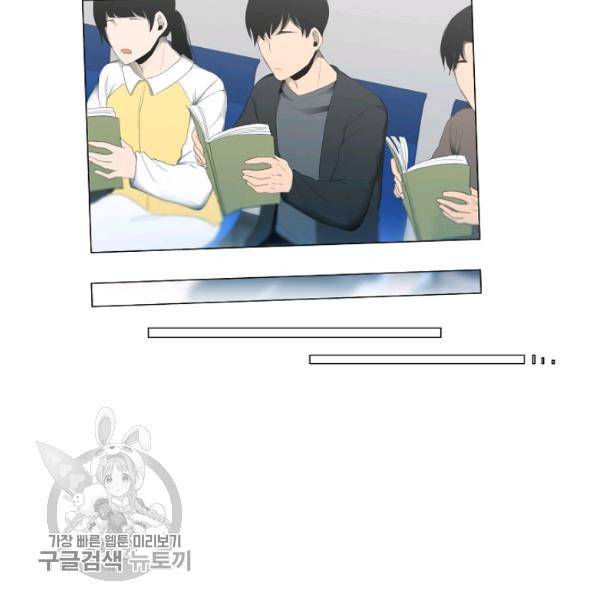 영화는 리얼이다 9화 4