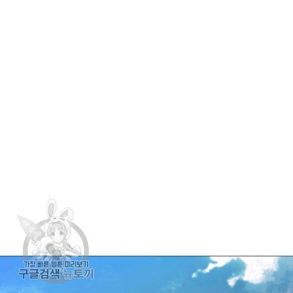 영화는 리얼이다 9화 5
