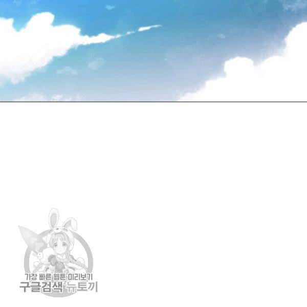 영화는 리얼이다 9화 6