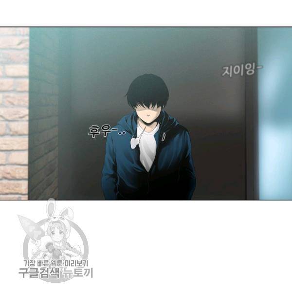 영화는 리얼이다 9화 7