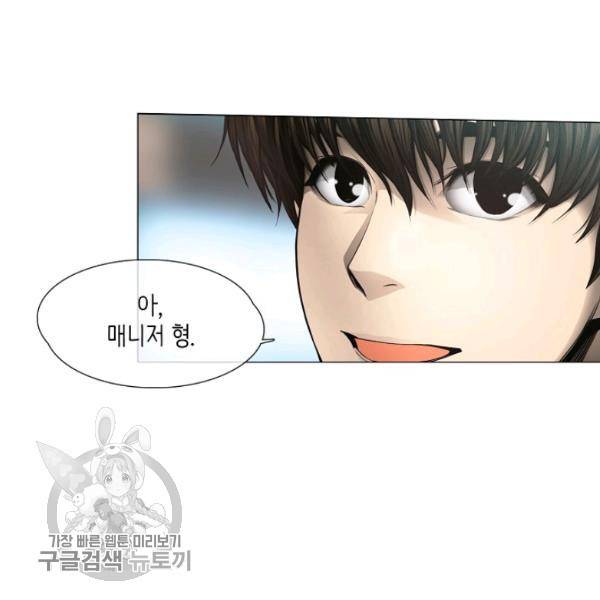 영화는 리얼이다 9화 10