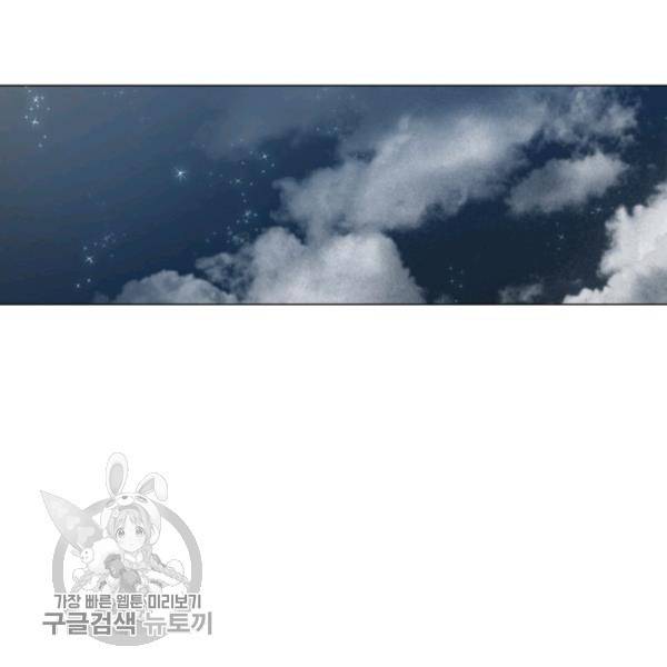 영화는 리얼이다 9화 15