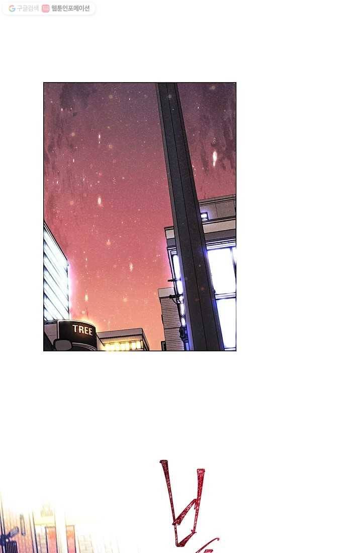 가시 뽑힌 장미 13화 1