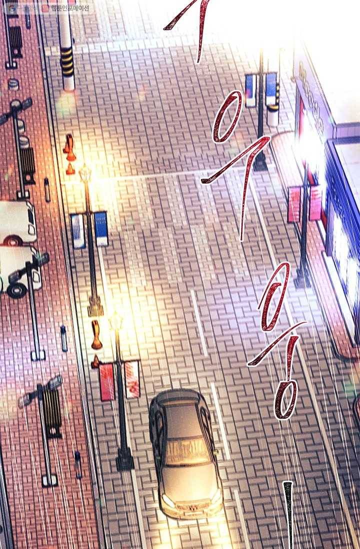 가시 뽑힌 장미 13화 2