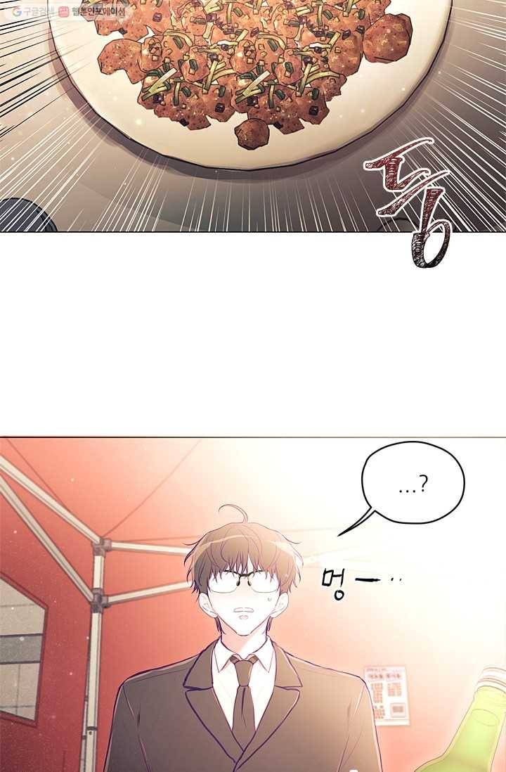 가시 뽑힌 장미 13화 16