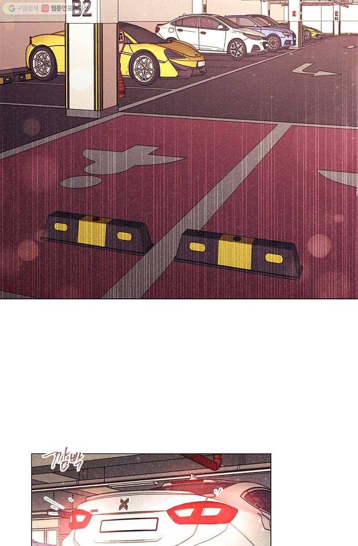 가시 뽑힌 장미 23화 2