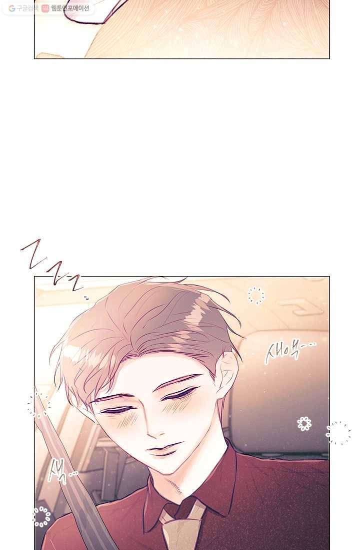 가시 뽑힌 장미 23화 4