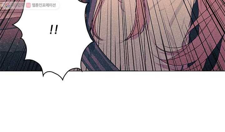 가시 뽑힌 장미 23화 11