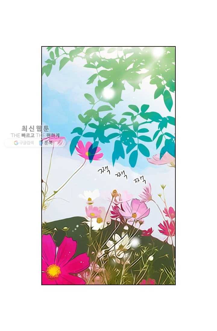 남친 있음 시즌2 33화 (시즌2 마지막화) 2