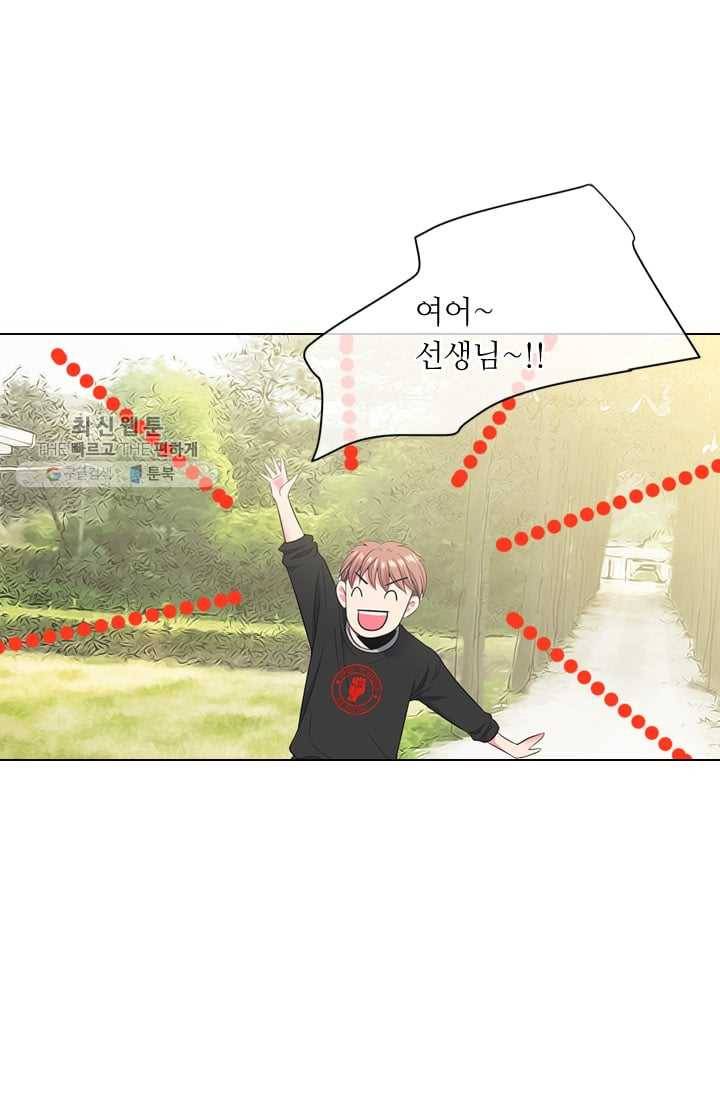 남친 있음 시즌2 33화 (시즌2 마지막화) 3