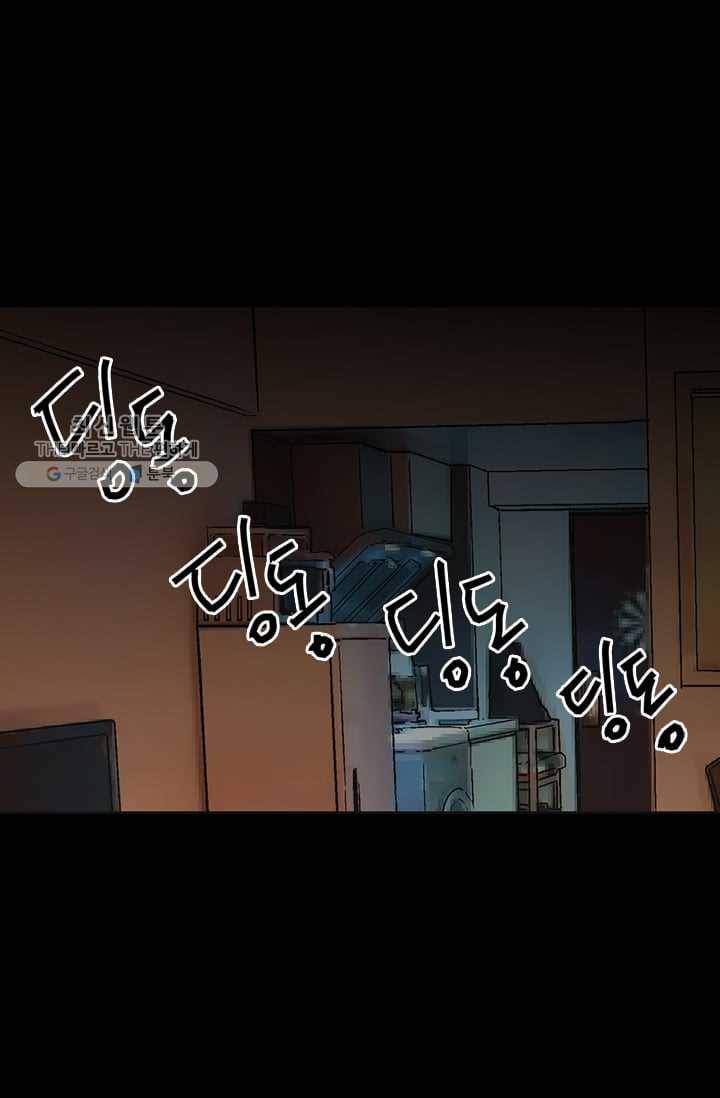 남친 있음 시즌2 33화 (시즌2 마지막화) 15