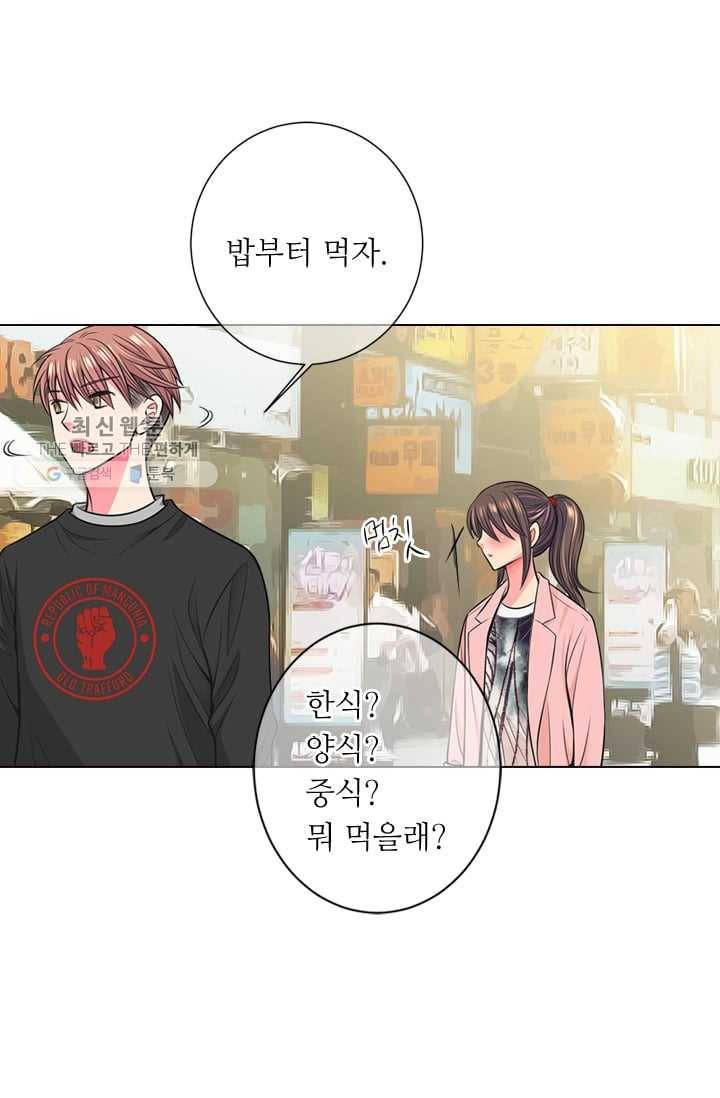 남친 있음 시즌2 33화 (시즌2 마지막화) 28