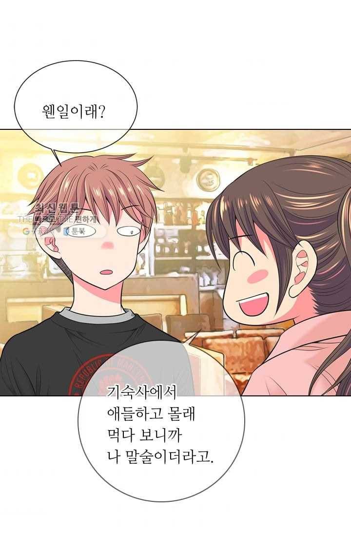 남친 있음 시즌2 33화 (시즌2 마지막화) 34