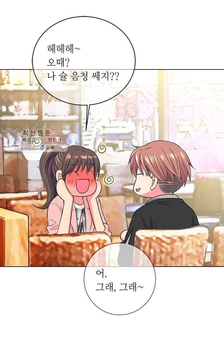 남친 있음 시즌2 33화 (시즌2 마지막화) 36