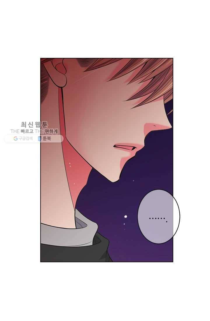남친 있음 시즌2 33화 (시즌2 마지막화) 57