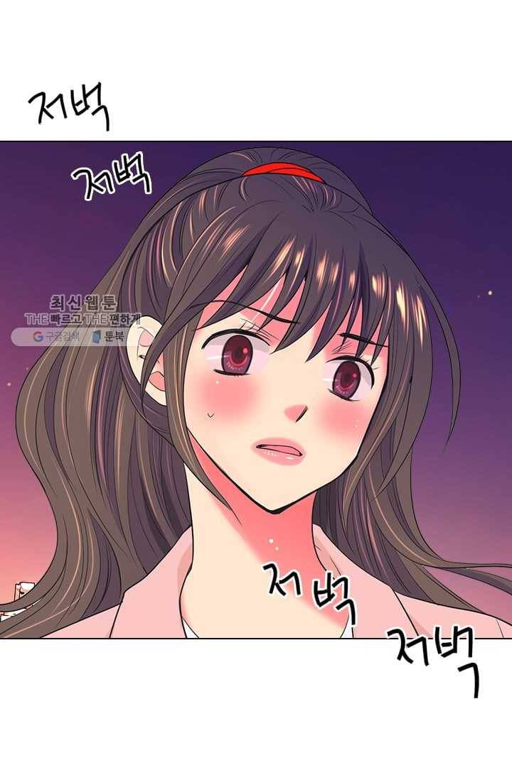 남친 있음 시즌2 33화 (시즌2 마지막화) 76