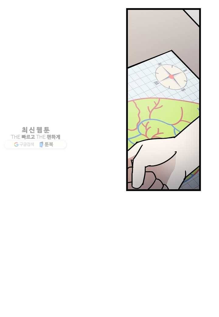 도덕과부도 31화 15